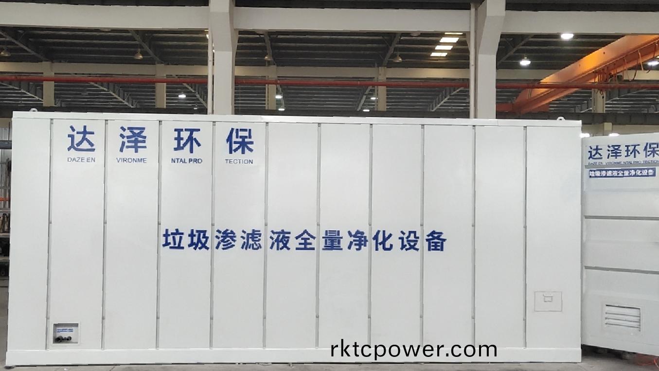 焚燒(shao)廠(chang)滲濾(lv)液